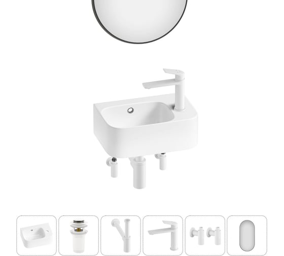 Комплект Wellsee 6 в 1 Lavinia Boho Bathroom Sink накладная/подвесная раковина 37x25 см 20219866R 1