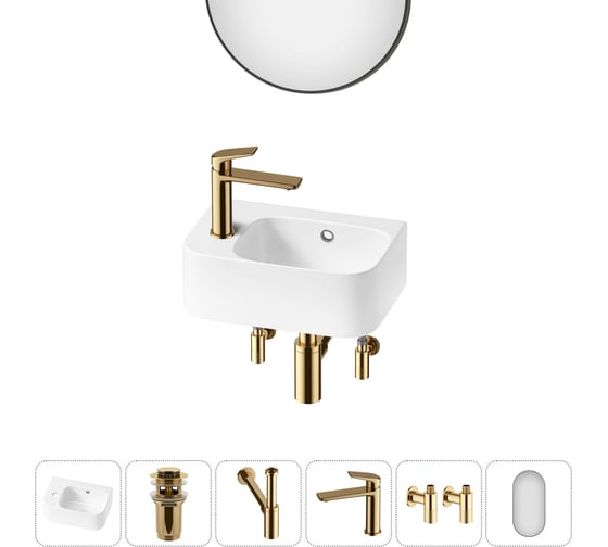 Комплект Wellsee 6 в 1 Lavinia Boho Bathroom Sink накладная/подвесная раковина 37x25 см 20219851R 1