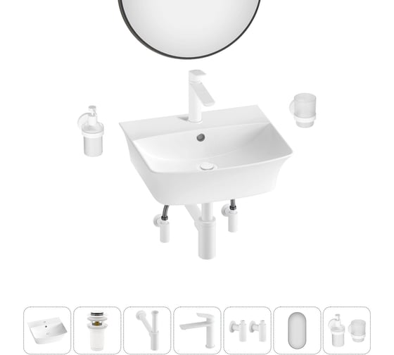 Комплект Wellsee 7 в 1 Lavinia Boho Bathroom Sink накладная/подвесная раковина 45x40 см 20219968R 1