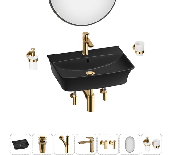 Комплект Wellsee 7 в 1 Lavinia Boho Bathroom Sink накладная/подвесная раковина 55x42 см 20219988R