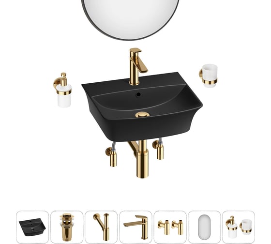 Комплект Wellsee 7 в 1 Lavinia Boho Bathroom Sink накладная/подвесная раковина 45x40 см 20219974R 1