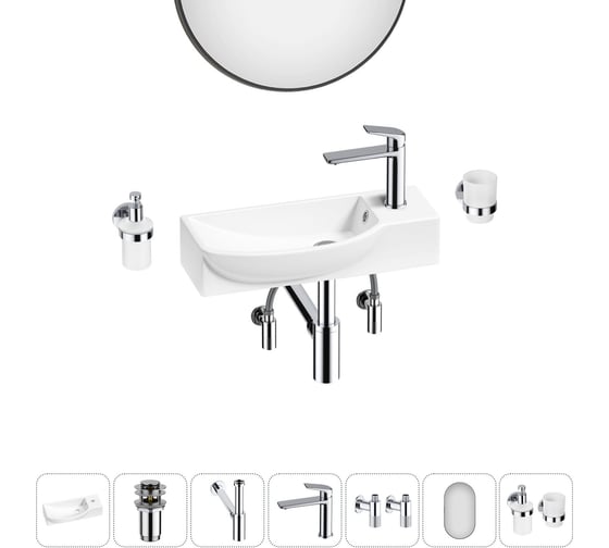 Комплект Wellsee 7 в 1 Lavinia Boho Bathroom Sink накладная/подвесная раковина 50x24 см 20219671R