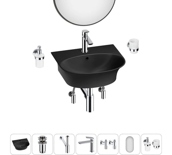 Комплект Wellsee 7 в 1 Lavinia Boho Bathroom Sink накладная/подвесная раковина 46x41 см 20219930R