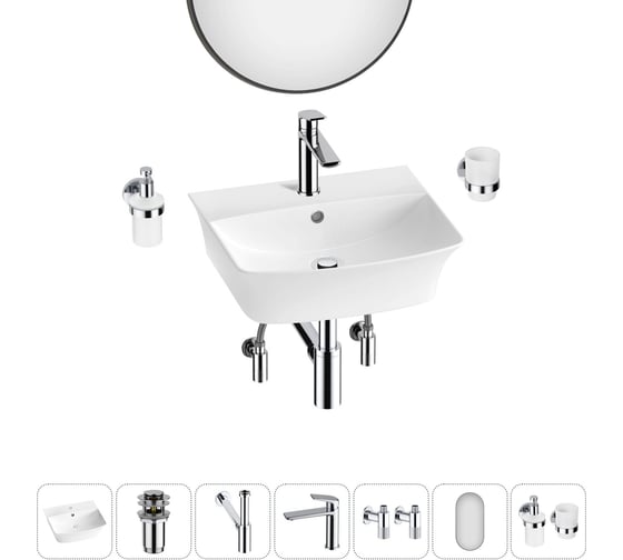 Комплект Wellsee 7 в 1 Lavinia Boho Bathroom Sink накладная/подвесная раковина 45x40 см 20219965R