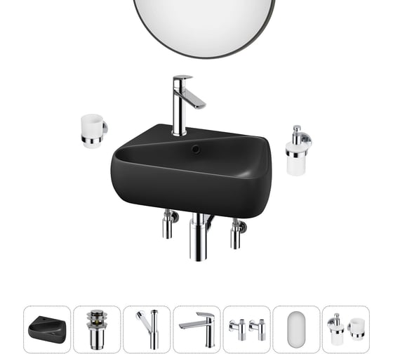 Комплект Wellsee 7 в 1 Lavinia Boho Bathroom Sink накладная/подвесная раковина 44x27 см 20219888R