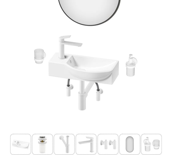 Комплект Wellsee 7 в 1 Lavinia Boho Bathroom Sink накладная/подвесная раковина 45x24 см 20219632R