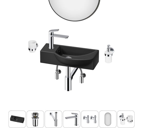 Комплект Wellsee 7 в 1 Lavinia Boho Bathroom Sink накладная/подвесная раковина 45x24 см 20219636R 1