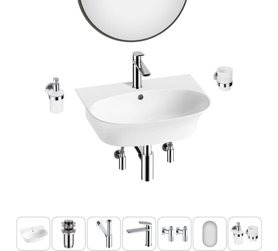 Комплект Wellsee 7 в 1 Lavinia Boho Bathroom Sink накладная/подвесная раковина 55x43 см 20219937R