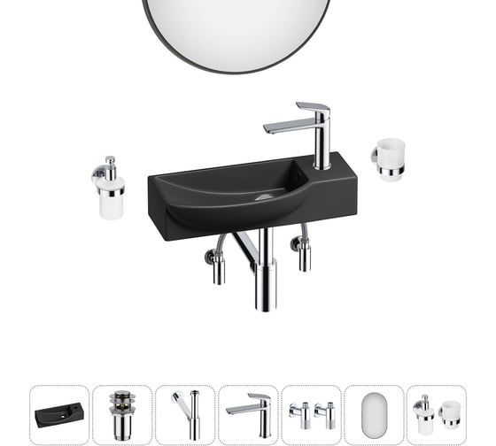 Комплект Wellsee 7 в 1 Lavinia Boho Bathroom Sink накладная/подвесная раковина 50x24 см 20219678R 1