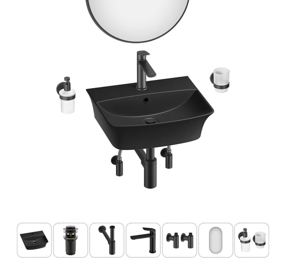 Комплект Wellsee 7 в 1 Lavinia Boho Bathroom Sink накладная/подвесная раковина 45x40 см 20219973R 1