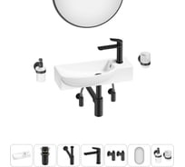 Комплект Wellsee 7 в 1 Lavinia Boho Bathroom Sink накладная/подвесная раковина 50x24 см 20219672R