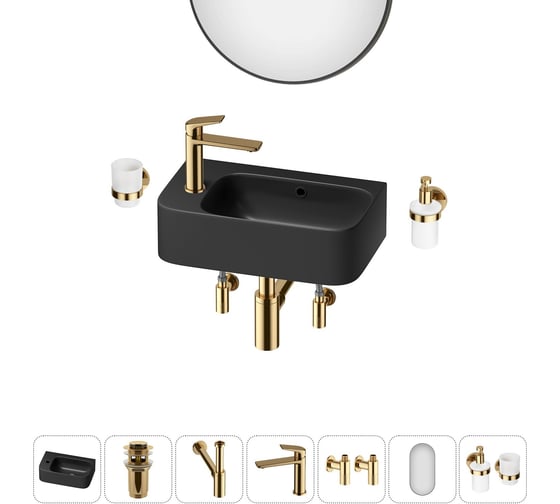 Комплект Wellsee 7 в 1 Lavinia Boho Bathroom Sink накладная/подвесная раковина 45x27 см 20219834R