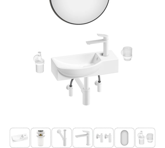 Комплект Wellsee 7 в 1 Lavinia Boho Bathroom Sink накладная/подвесная раковина 45x24 см 20219646R 1