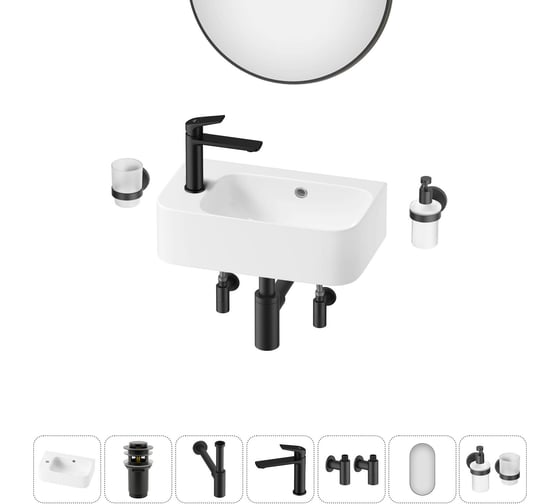 Комплект Wellsee 7 в 1 Lavinia Boho Bathroom Sink накладная/подвесная раковина 45x27 см 20219826R 1