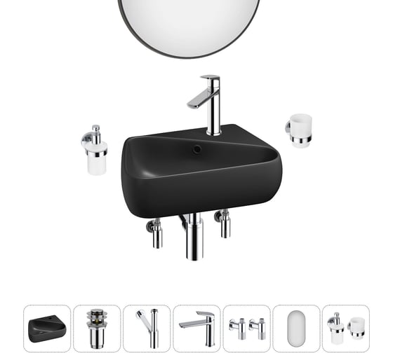 Комплект Wellsee 7 в 1 Lavinia Boho Bathroom Sink накладная/подвесная раковина 44x27 см 20219902R