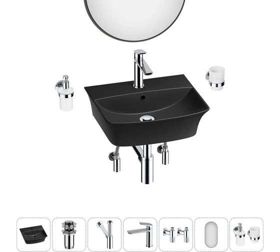 Комплект Wellsee 7 в 1 Lavinia Boho Bathroom Sink накладная/подвесная раковина 45x40 см 20219972R