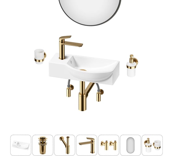 Комплект Wellsee 7 в 1 Lavinia Boho Bathroom Sink накладная/подвесная раковина 45x24 см 20219631R 1