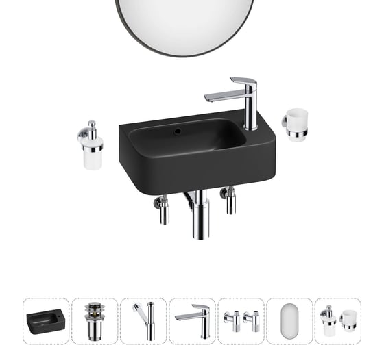 Комплект Wellsee 7 в 1 Lavinia Boho Bathroom Sink накладная/подвесная раковина 45x27 см 20219846R 1