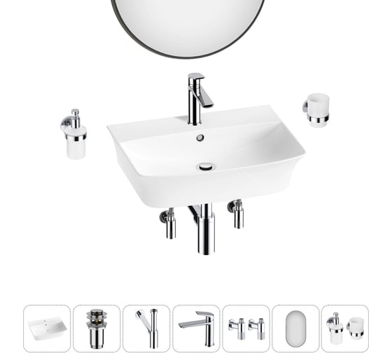 Комплект Wellsee 7 в 1 Lavinia Boho Bathroom Sink накладная/подвесная раковина 55x42 см 20219979R