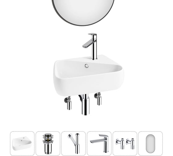Комплект Wellsee 6 в 1 Lavinia Boho Bathroom Sink накладная/подвесная раковина 44x27 см 20219891R