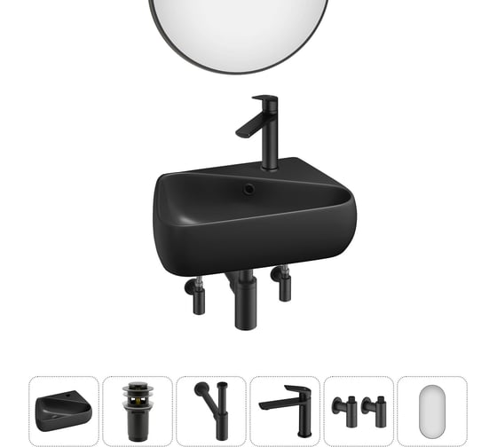 Комплект Wellsee 6 в 1 Lavinia Boho Bathroom Sink накладная/подвесная раковина 44x27 см 20219900R