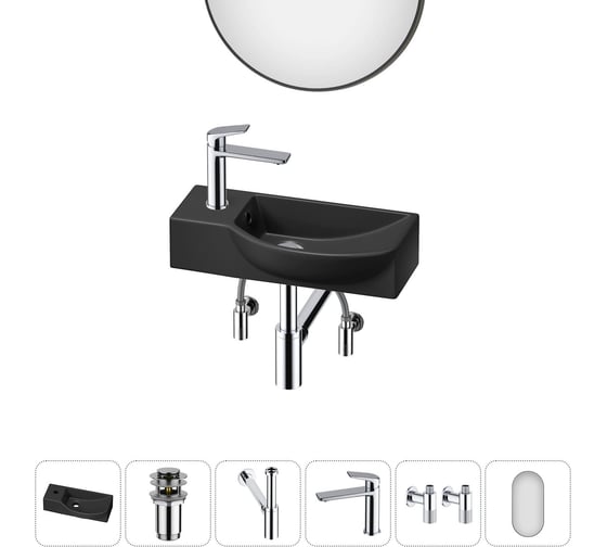 Комплект Wellsee 6 в 1 Lavinia Boho Bathroom Sink накладная/подвесная раковина 45x24 см 20219633R