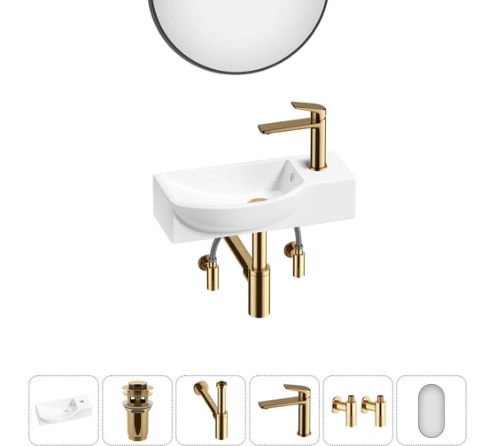 Комплект Wellsee 6 в 1 Lavinia Boho Bathroom Sink накладная/подвесная раковина 45x24 см 20219641R