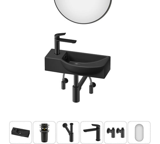 Комплект Wellsee 6 в 1 Lavinia Boho Bathroom Sink накладная/подвесная раковина 45x24 см 20219634R 1