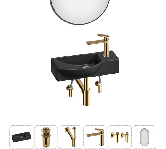 Комплект Wellsee 6 в 1 Lavinia Boho Bathroom Sink накладная/подвесная раковина 45x24 см 20219649R 1