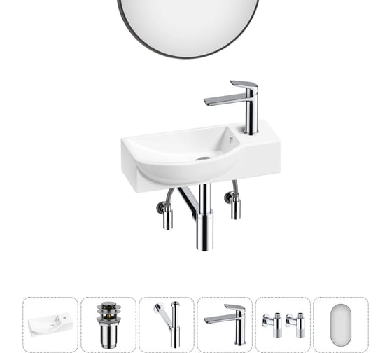 Комплект Wellsee 6 в 1 Lavinia Boho Bathroom Sink накладная/подвесная раковина 45x24 см 20219639R 1