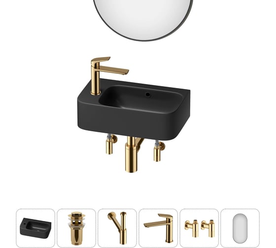 Комплект Wellsee 6 в 1 Lavinia Boho Bathroom Sink накладная/подвесная раковина 45x27 см 20219831R 1
