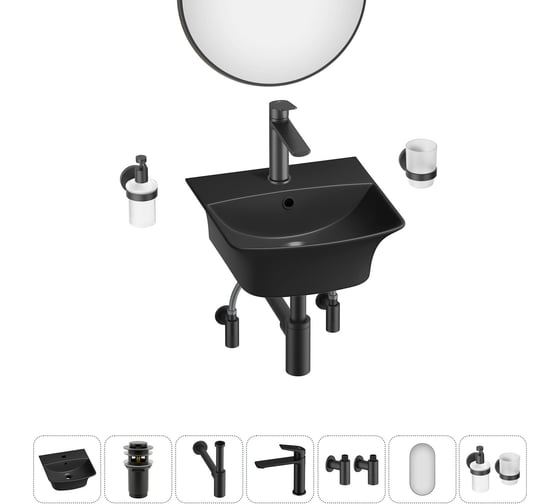 Комплект Wellsee 7 в 1 Lavinia Boho Bathroom Sink накладная/подвесная раковина 35x36 см 20219959R 1