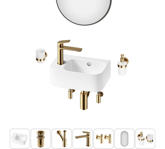 Комплект Wellsee 7 в 1 Lavinia Boho Bathroom Sink накладная/подвесная раковина 37x25 см 20219855R