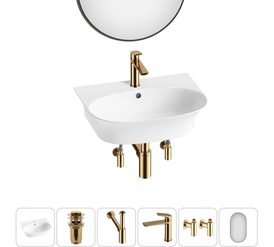Комплект Wellsee 6 в 1 Lavinia Boho Bathroom Sink накладная/подвесная раковина 55x43 см 20219935R 1