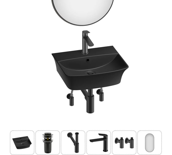 Комплект Wellsee 6 в 1 Lavinia Boho Bathroom Sink накладная/подвесная раковина 45x40 см 20219970R