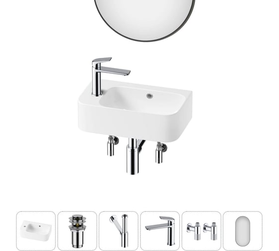 Комплект Wellsee 6 в 1 Lavinia Boho Bathroom Sink накладная/подвесная раковина 45x27 см 20219821R 1