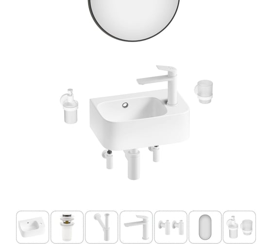 Комплект Wellsee 7 в 1 Lavinia Boho Bathroom Sink накладная/подвесная раковина 37x25 см 20219870R
