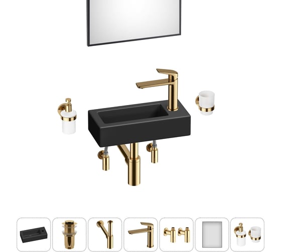 Комплект Wellsee 7 в 1 Lavinia Boho Bathroom Sink накладная/подвесная раковина 37x18 см 20219526R 1