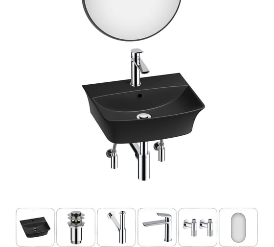 Комплект Wellsee 6 в 1 Lavinia Boho Bathroom Sink накладная/подвесная раковина 45x40 см 20219969R