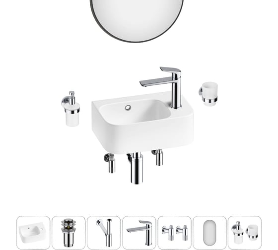 Комплект Wellsee 7 в 1 Lavinia Boho Bathroom Sink накладная/подвесная раковина 37x25 см 20219867R 1