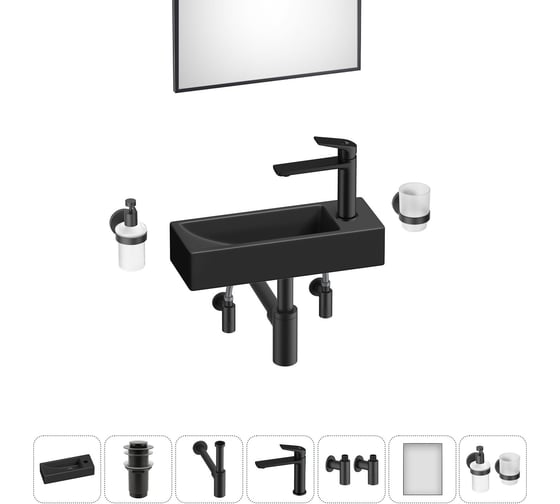 Комплект Wellsee 7 в 1 Lavinia Boho Bathroom Sink накладная/подвесная раковина 38x14 см 20219567R