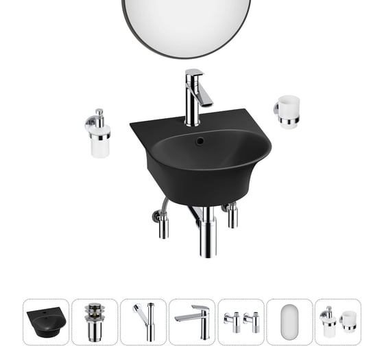 Комплект Wellsee 7 в 1 Lavinia Boho Bathroom Sink накладная/подвесная раковина 34x36 см 20219916R