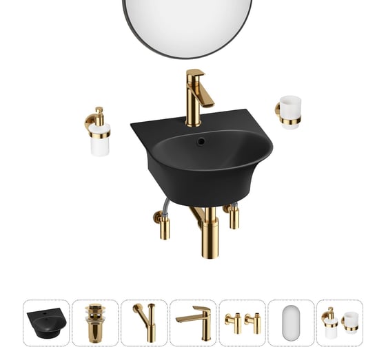 Комплект Wellsee 7 в 1 Lavinia Boho Bathroom Sink накладная/подвесная раковина 34x36 см 20219918R 1