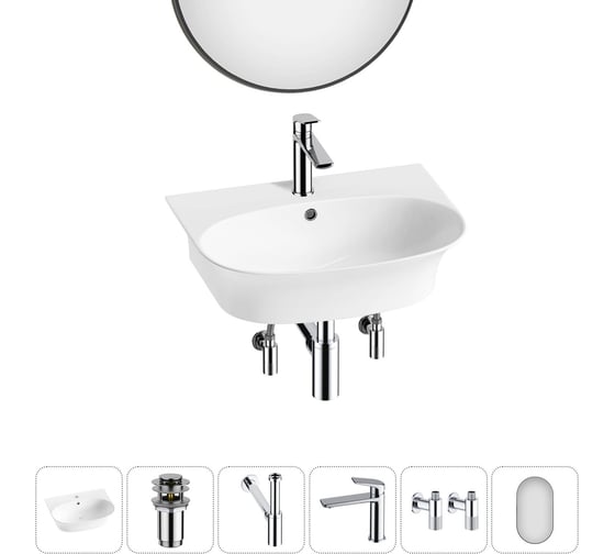 Комплект Wellsee 6 в 1 Lavinia Boho Bathroom Sink накладная/подвесная раковина 55x43 см 20219933R
