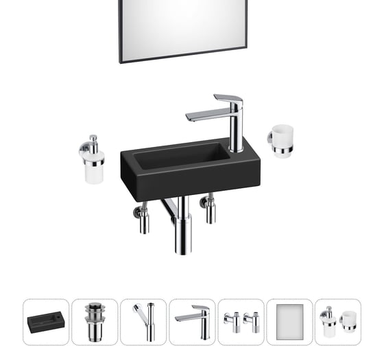 Комплект Wellsee 7 в 1 Lavinia Boho Bathroom Sink накладная/подвесная раковина 37x18 см 20219524R