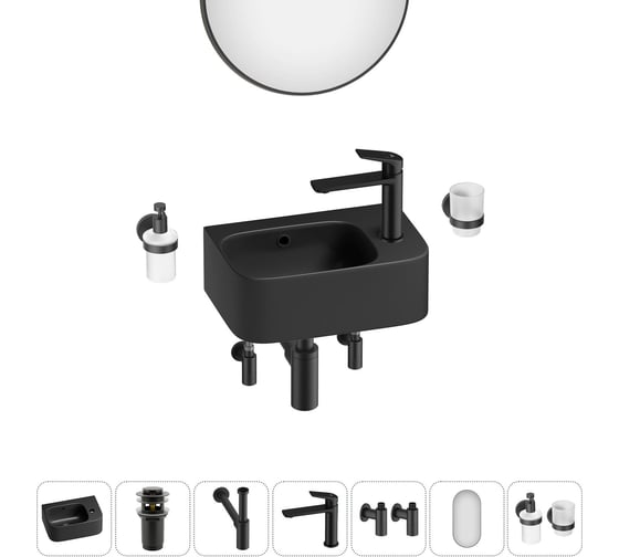 Комплект Wellsee 7 в 1 Lavinia Boho Bathroom Sink накладная/подвесная раковина 37x25 см 20219875R 1