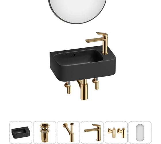 Комплект Wellsee 6 в 1 Lavinia Boho Bathroom Sink накладная/подвесная раковина 45x27 см 20219845R