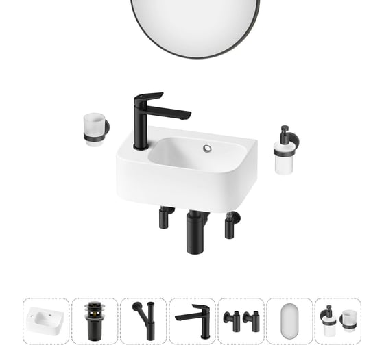Комплект Wellsee 7 в 1 Lavinia Boho Bathroom Sink накладная/подвесная раковина 37x25 см 20219854R 1