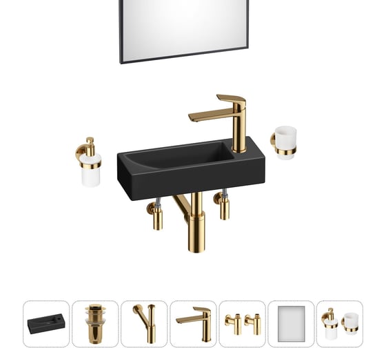 Комплект Wellsee 7 в 1 Lavinia Boho Bathroom Sink накладная/подвесная раковина 38x14 см 20219568R