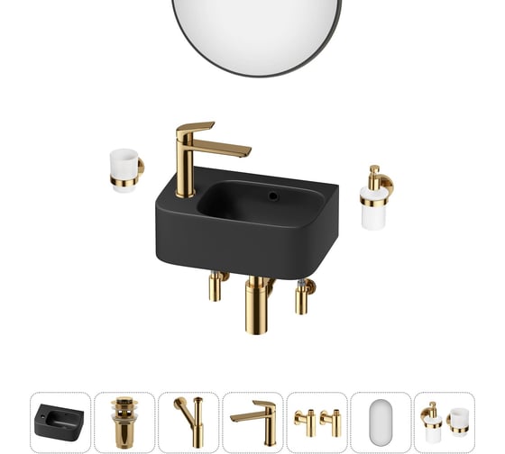 Комплект Wellsee 7 в 1 Lavinia Boho Bathroom Sink накладная/подвесная раковина 37x25 см 20219862R 1